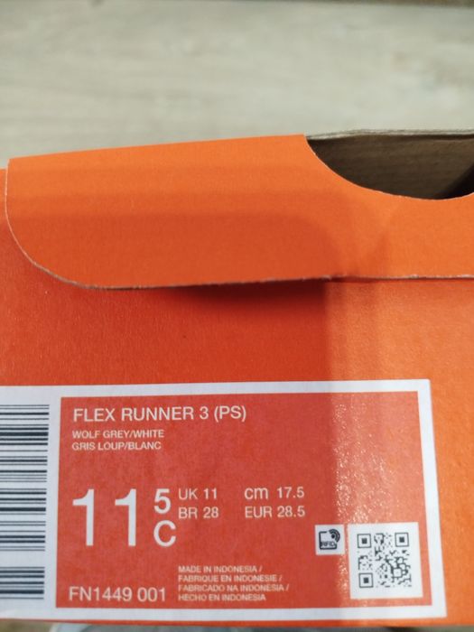 Маратонки Nike номер 28,5