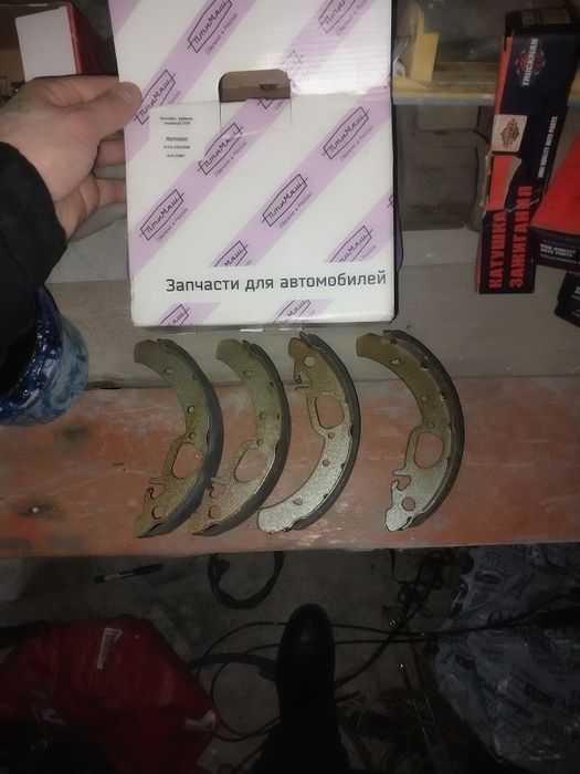 Колодки подкрылки.