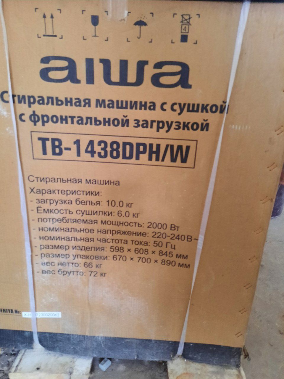 Стиральная машинка AIWA 10кг. Кир ювиш машинаси AIWA 10кг сигимли.