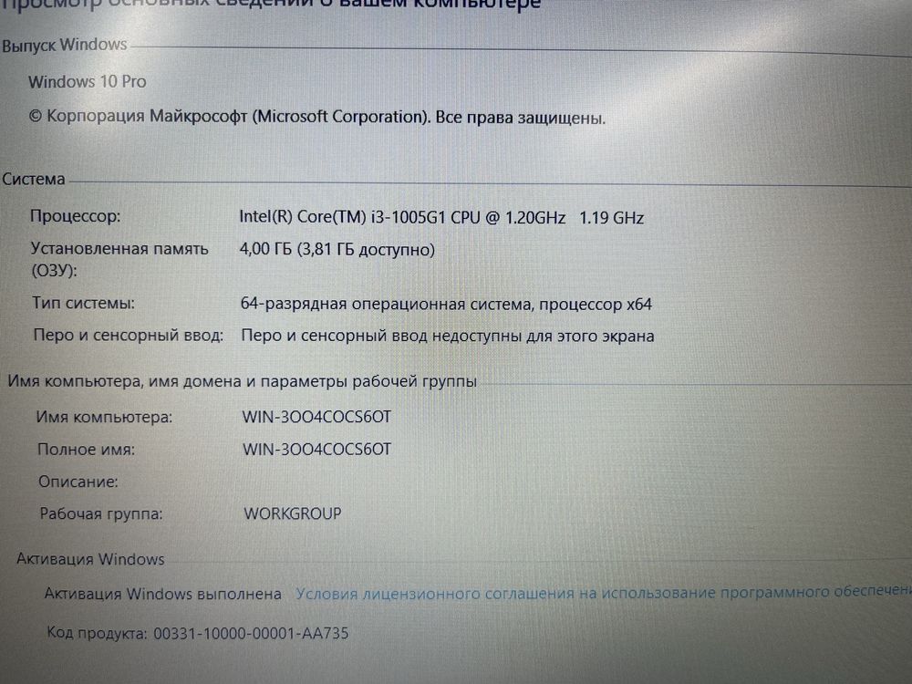 Ноутбук Asus X512-Core i3-10110U/Ram4GB/SSD256GB/UHD Graphics