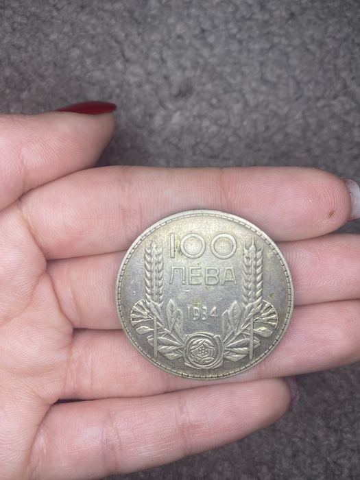 Сребърни монети