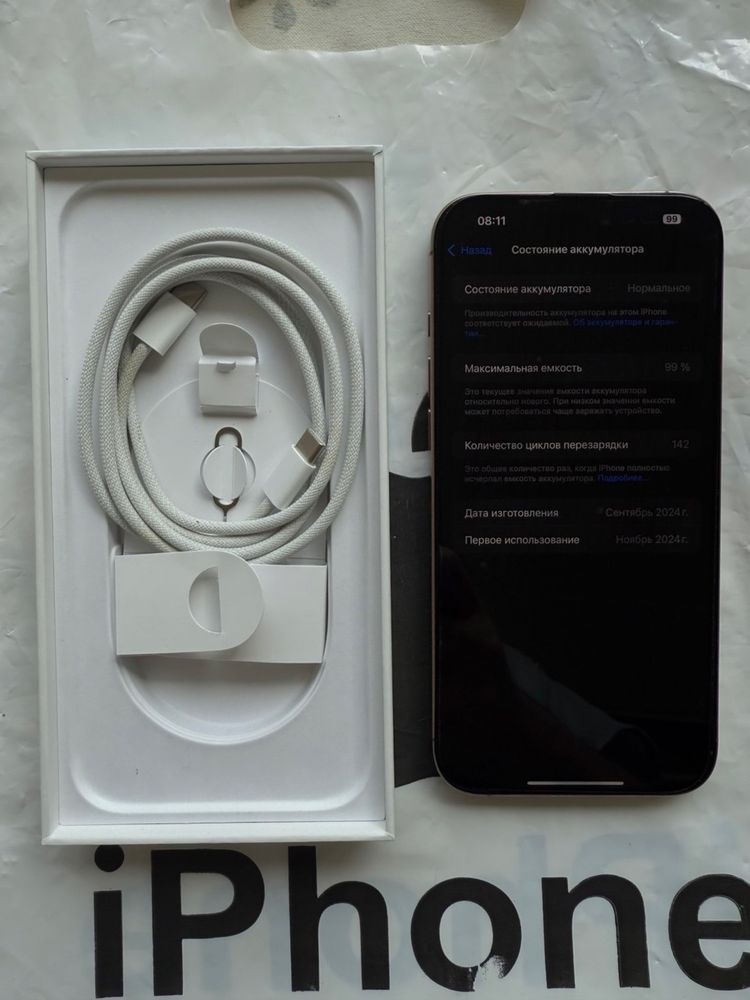IPhone 16 pro max