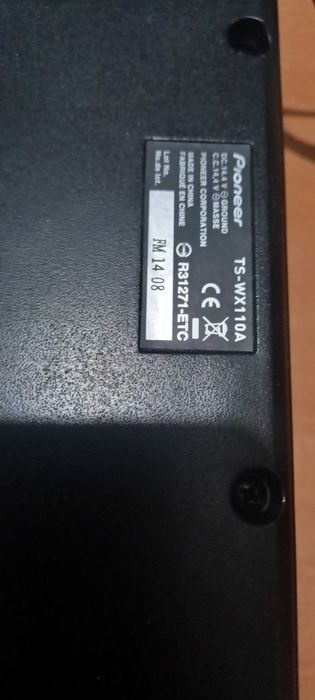 Pioneer Активен буфер