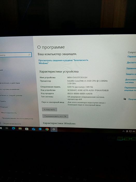Keys kompyuter sotiladi