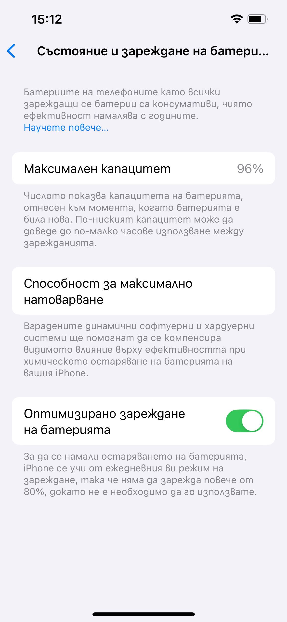 iPhone 14 128GB Жълт