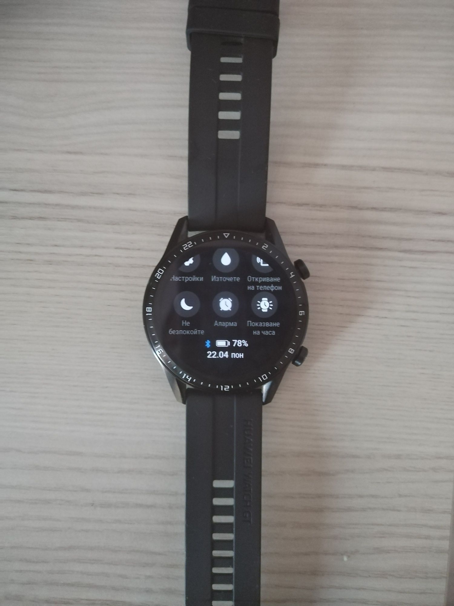 Huawei watch gt 2