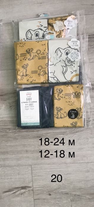 Блузки  и пижами George I Primark