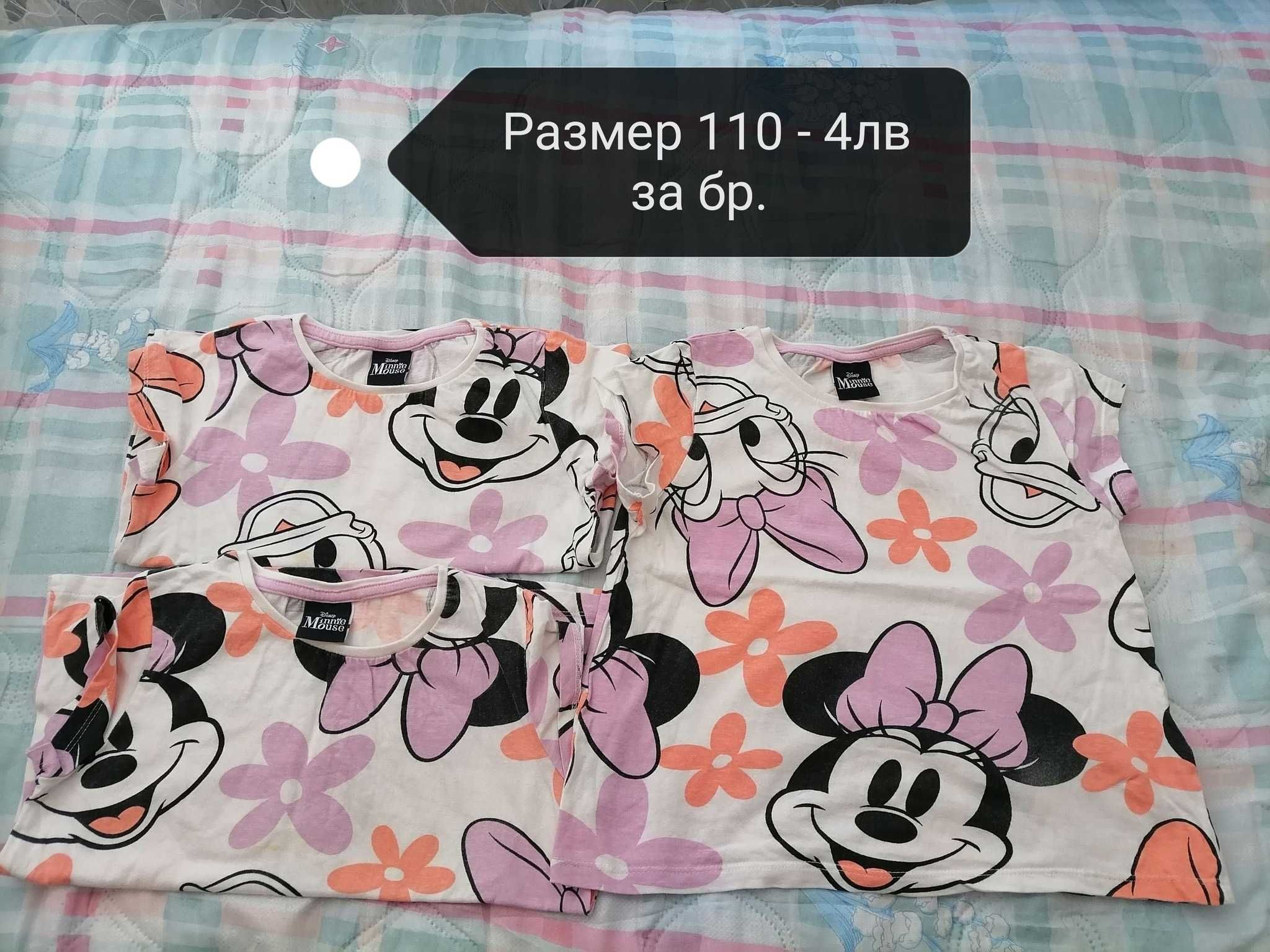 Детски дрешки за близначки размер 110