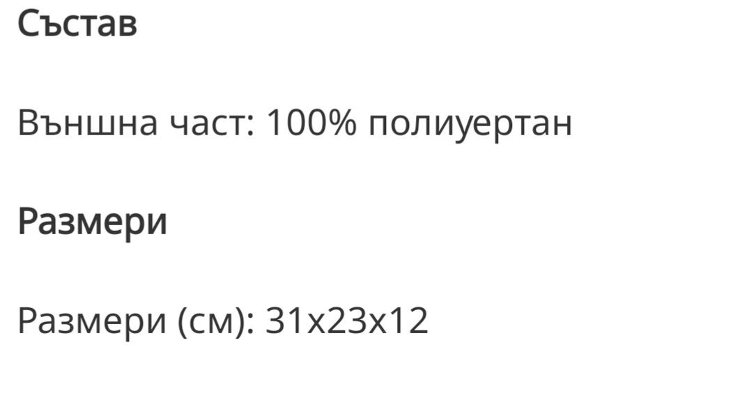 Liu jo Раница в отлично състояние