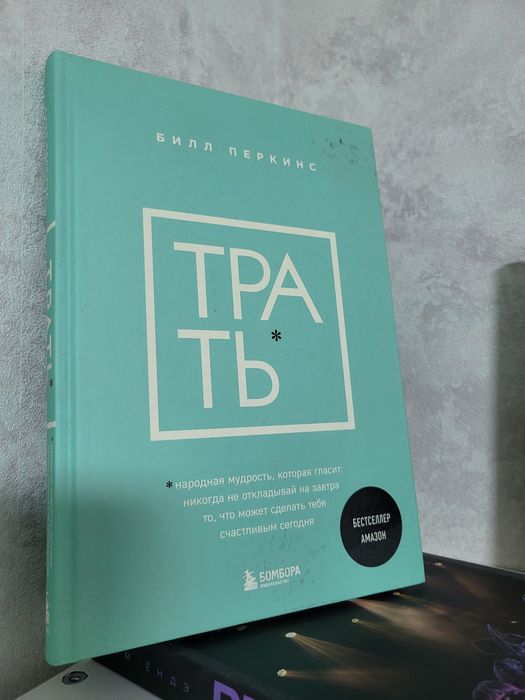 "трать"  "тайна кротовой норы"  "BTS"