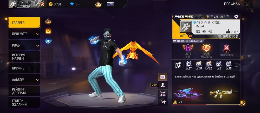 город уральск акк