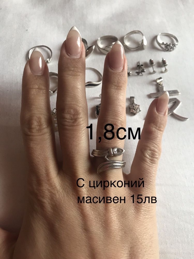 Сребърни пръстени,висулки/925!!