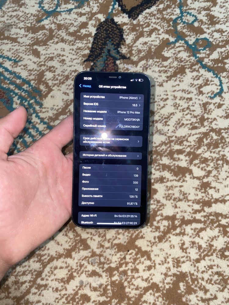 iphone 12 pro max kh/a