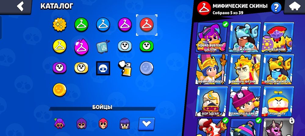 Аккаунт бравл старс с хорошим скинами оплата первым  .