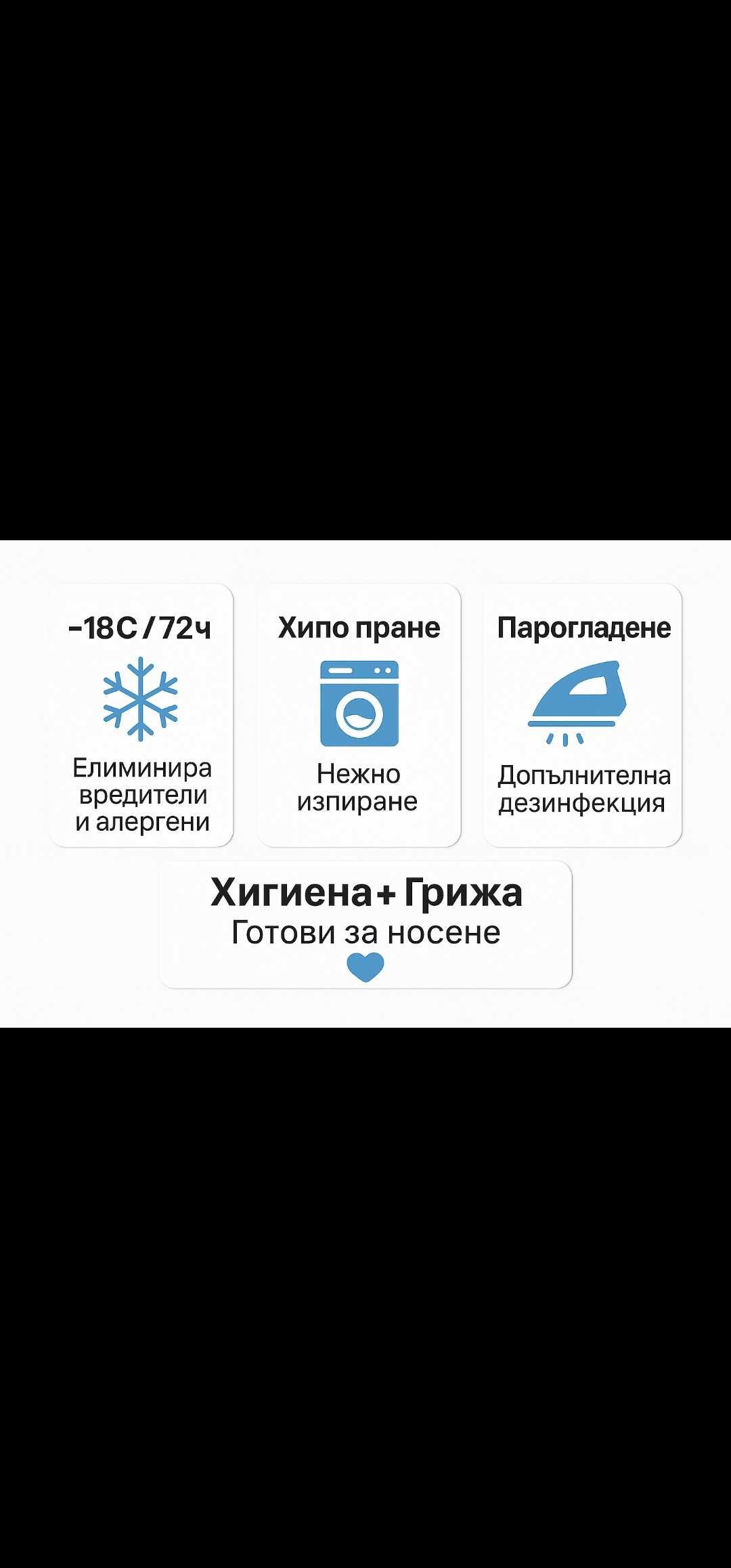 Бебешки комплект бодита – 2 броя, First Size (0–1 м.)