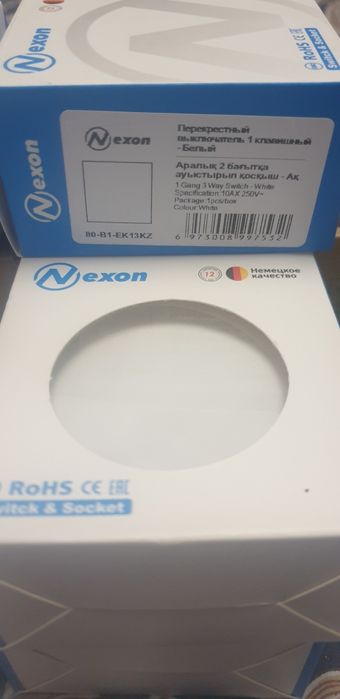 Продам выключатели перекрестные одноклавишные NEXON
