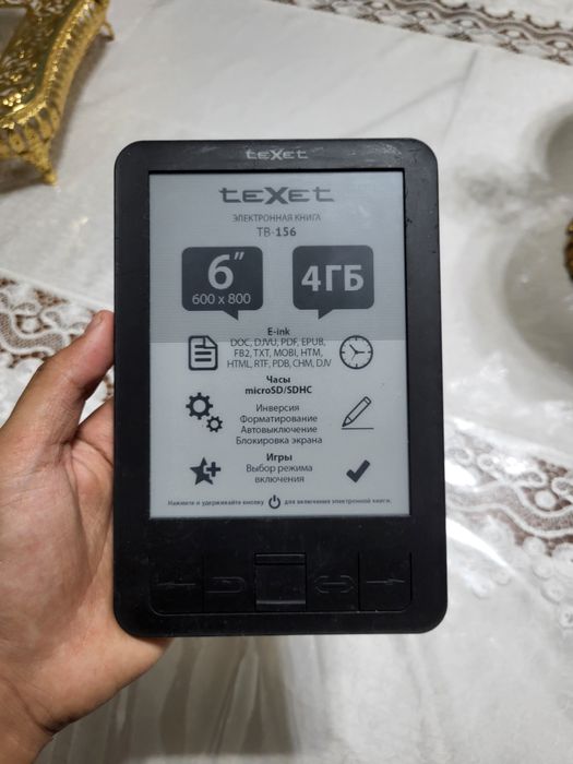 Электронная книга teXet TB-156
