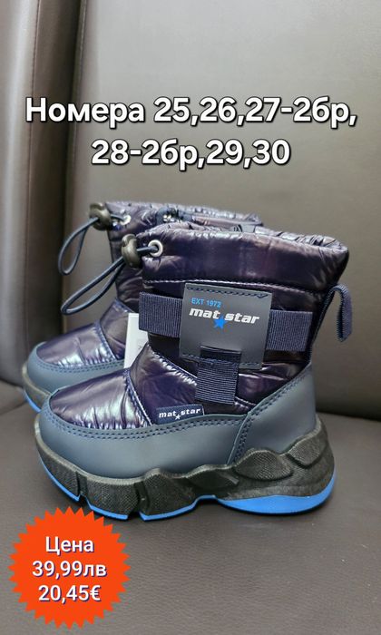 Нови детски апрески!