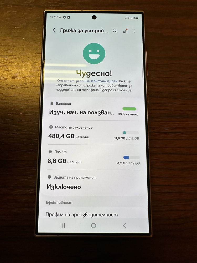 Samsung Galaxy S24 Ultra 512 GB