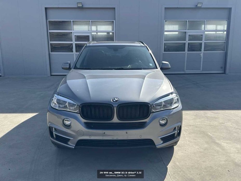 BMW X5 3.5i 7 места xDrive