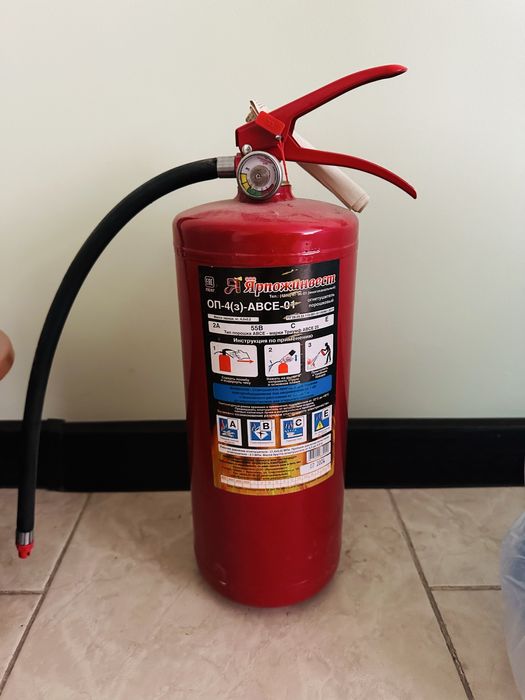 Продам огнетушитель ОП-4