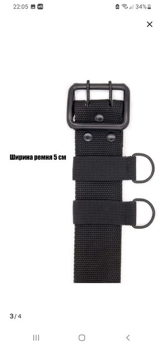 Ремен офицерский тканевый