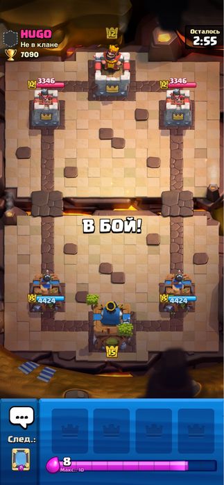 Clash Royale аккаунт 9 лет