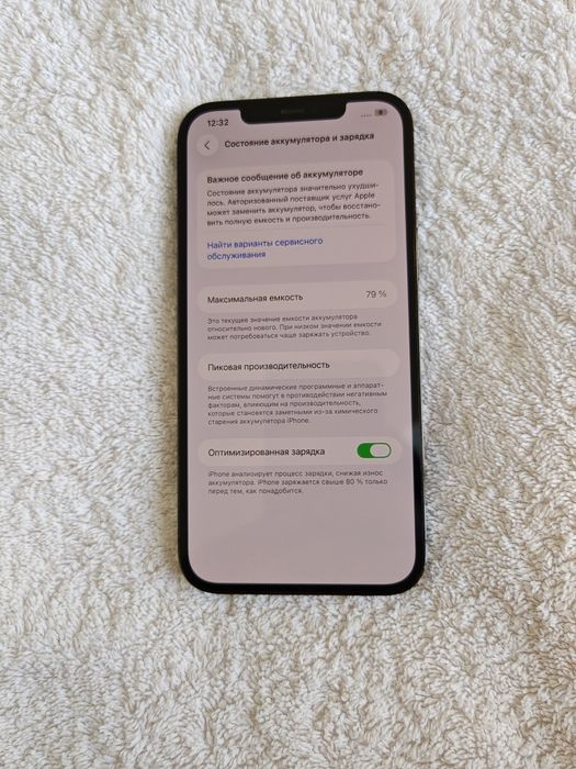 IPhone 12 Pro Max  128GB LL/A IDEAL