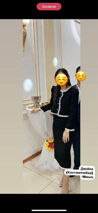 Продается классическая двойка ( костюм+юбка)