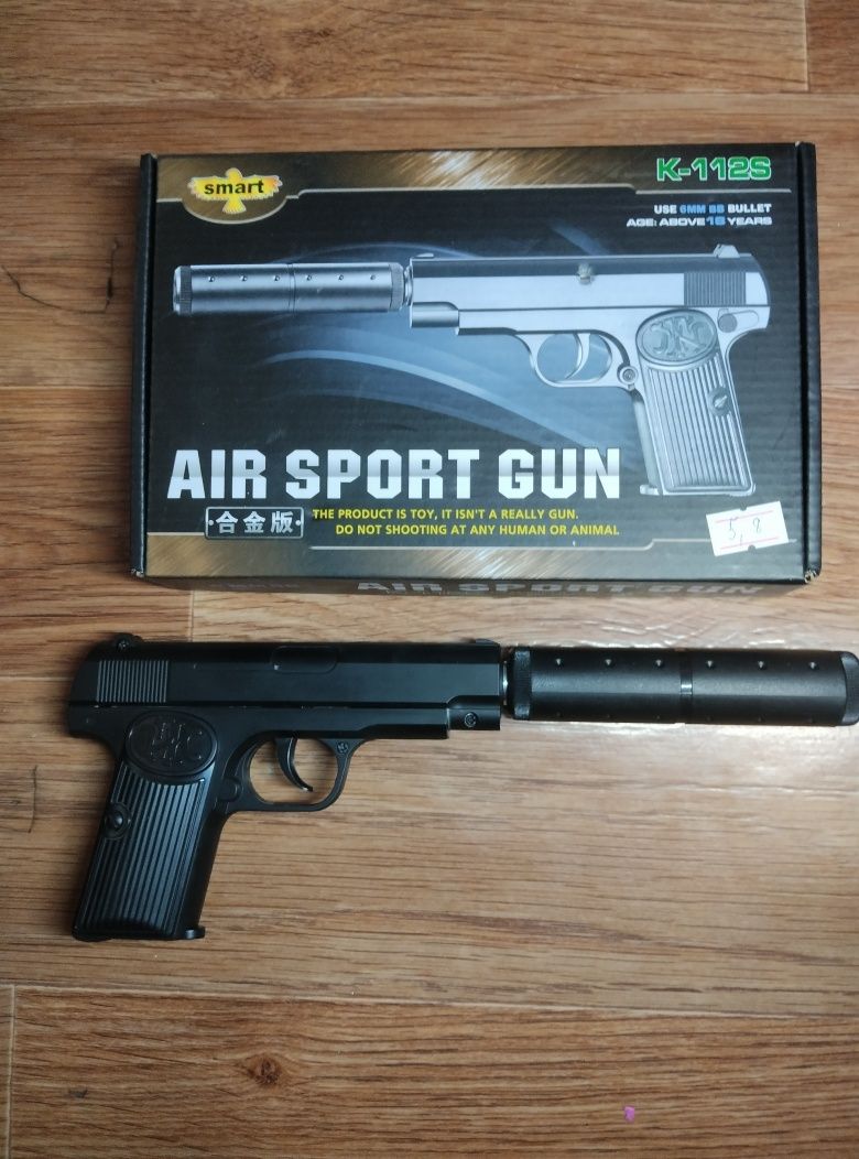 Продам пистолет: AIR SPORT GUN K-1125