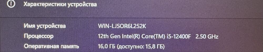 Продаю бодрый ПК!!!