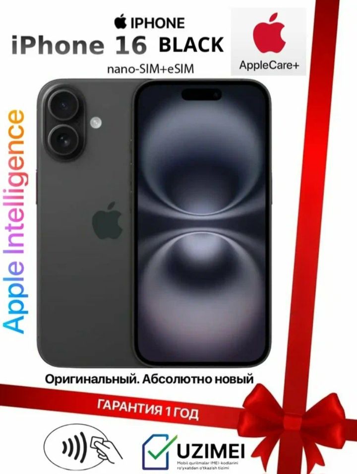 Iphone 16 128 gb
