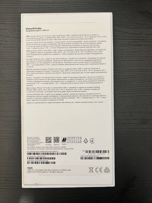 iPhone 15 Pro Max, Black Titanium, 256GB