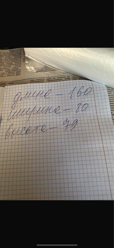 Два стола в отличном состоянии
