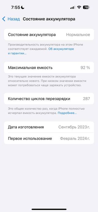 IPhone 15 Pro 128 gb Blue Titanium