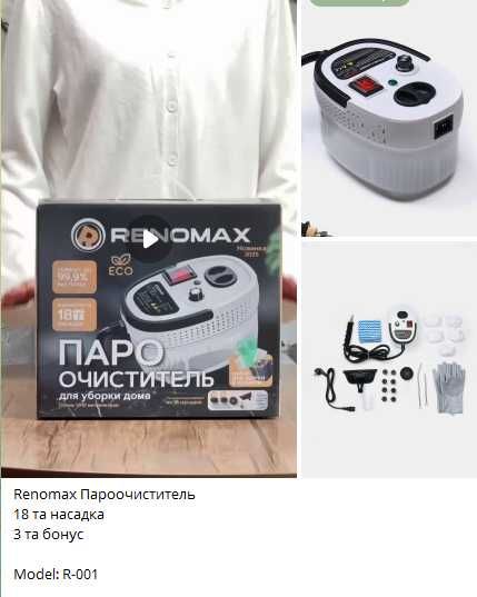 Пароочиститель для уборки дома, расширенный набор из 18 предметов