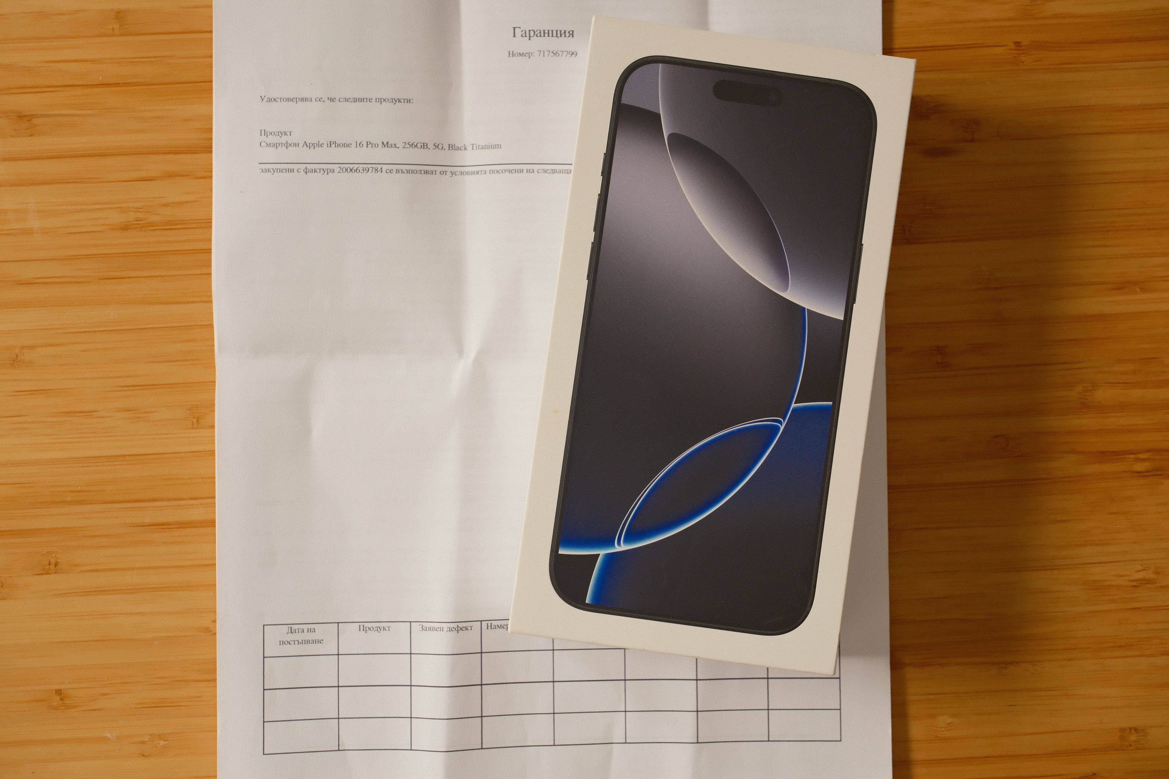 iPhone 16 Pro Max 256GB Black Titanium + Отличен + Гаранция + Бонус