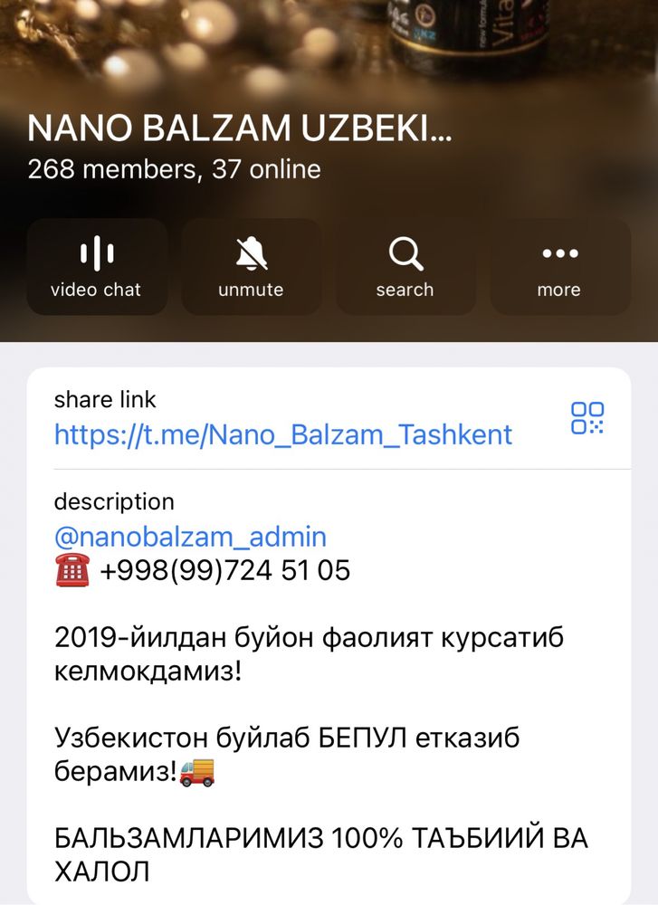 Нано бальзам барча турлари