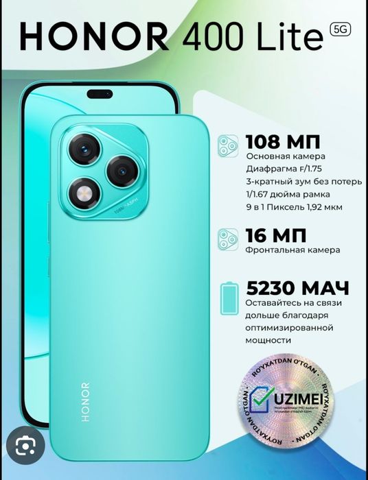Honor 400 lite 5g