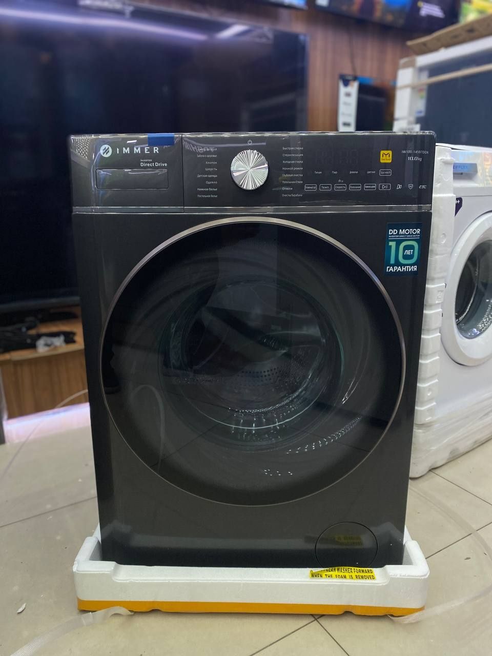 Стиральная машина Immer 10кг 14597DDX