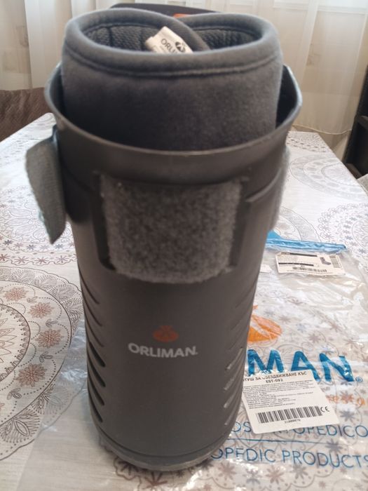 Ботуш за обездвижване