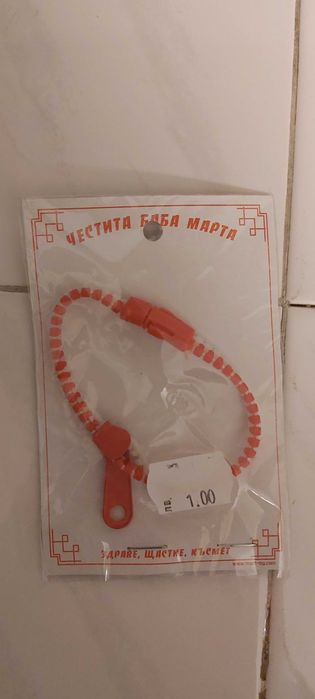 Продавам мартеници различни видове