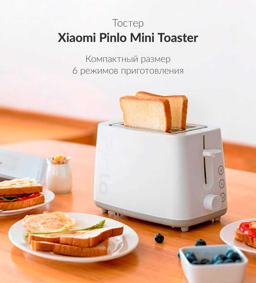 Тостер Xiaomi Pinlo