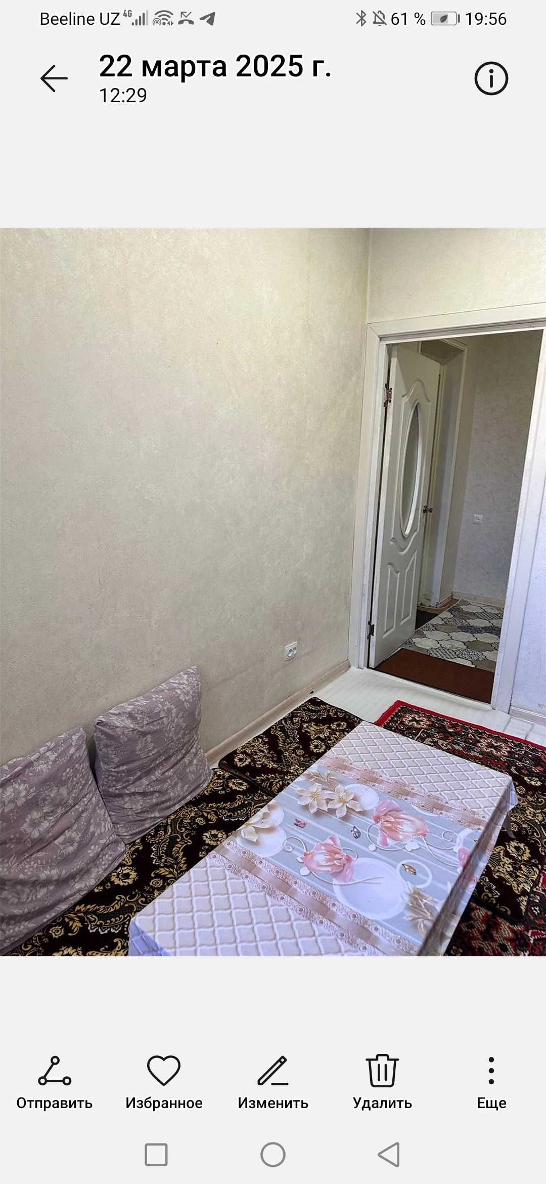 Чорсуда квартира сотилади