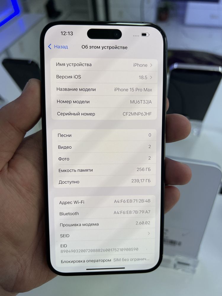 Iphone 15 pro max 256gb 90%