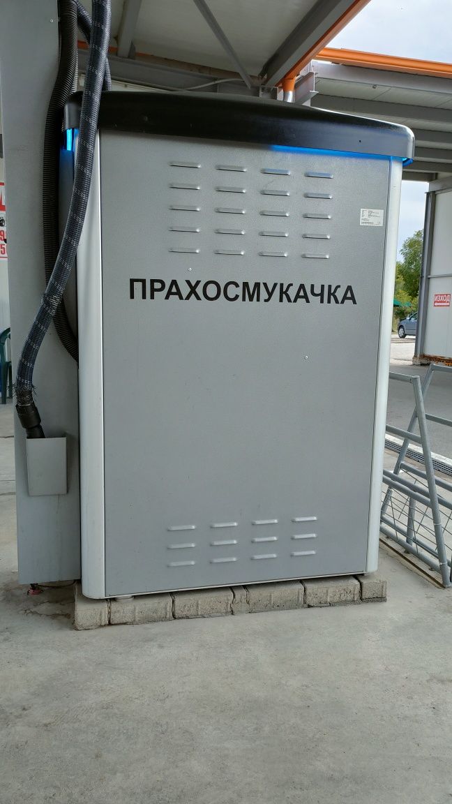 Професионална двупостова прахосмукачка за автомивка