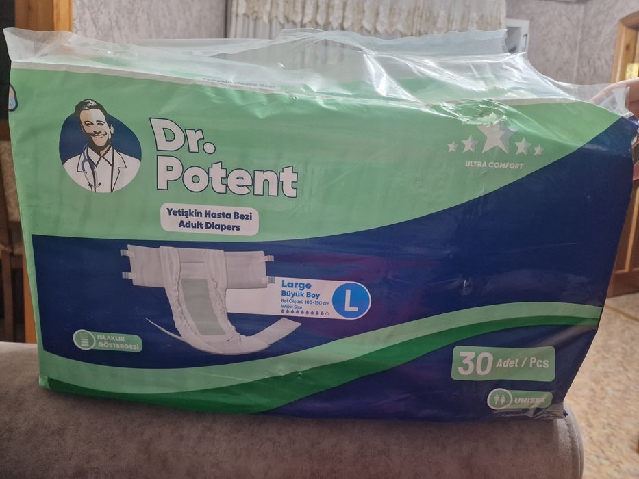 Подгузники  для взрослых.
