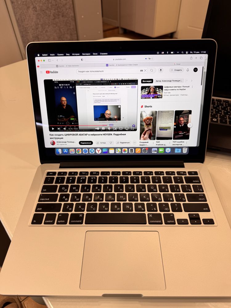 Macbook Pro IntelCore i5 RETINA