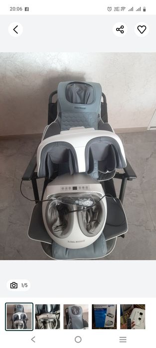 Массажный апарат