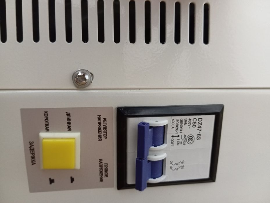 Стабилизатор 10 киловатт